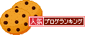 br_banner_cookies.gif