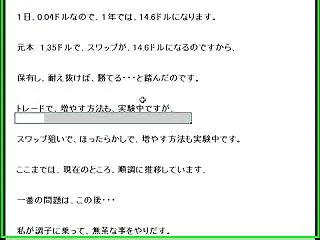 今の時代、成功に必要なのは、？資本ではな…