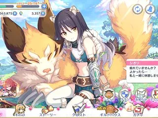 またゲーム紹介ですか？ヤバイですね★