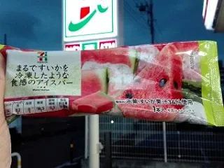 「まるですいかを冷凍しようなアイスバー」…