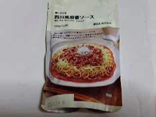 ＬＯＨＡＣＯでのお買い物 無印良品 麺に…