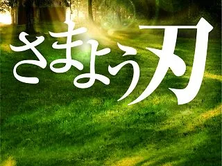 娘を陵辱され殺された父親の復讐劇──さま…