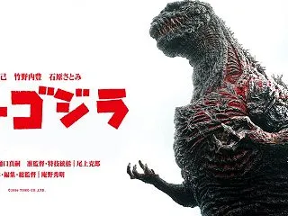 日本の危機管理能力が試されるSFパニック…
