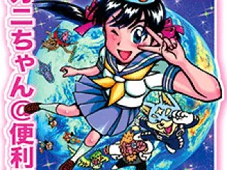 なんじゃこりゃ？！UFO？！妖精？！２:…