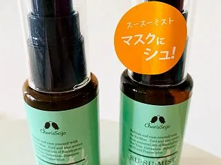 お勧め！マスクスプレー