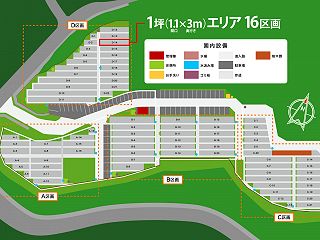 1坪エリア分譲開始しました！