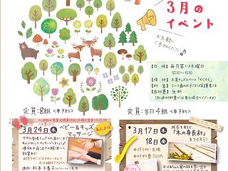 久々の小林市