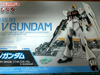 【製作記】EG νガンダム①