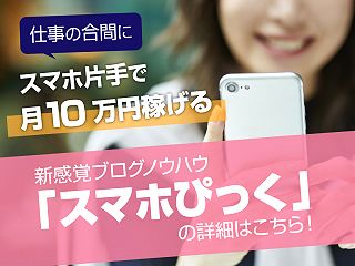 人の役に立ちたいけど…長所や強みを活かし…