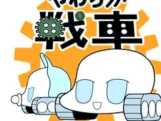 息子「青高のクラスLINEグループでトレ…