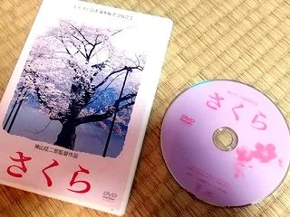 【 #さくら道国際ネイチャーラン 】完走…