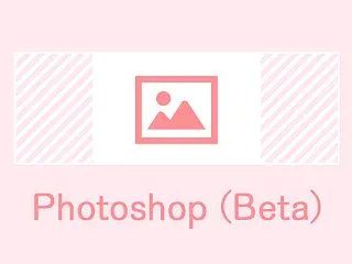 Photoshop(Beta)でAI の…