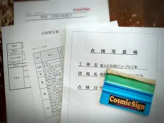 看板 ≠ 安全・お洒落・視認性 が大事よ…