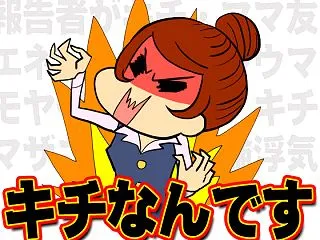 【泥ママ】うちから娘の浴衣を盗んだママが…