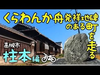 YouTube始めてました