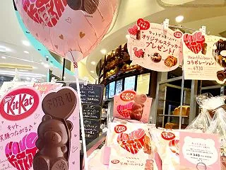 バレンタイン限定キットカットがコラボして…