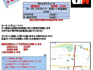 もうすぐ目覚めます