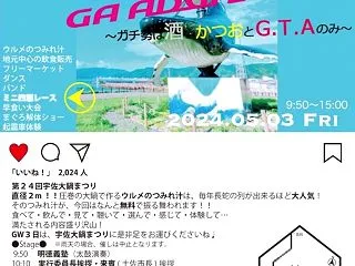 今季最初の本格的レース参加