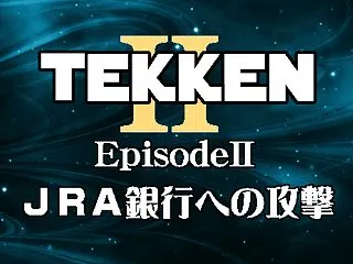 保護中: 【TEKKENオリジン】4/1…