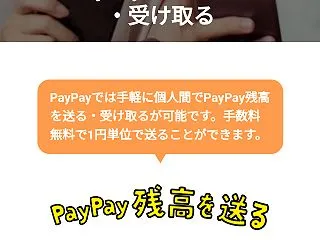 韓国ネイバー、LINEヤフー親会社の持ち…