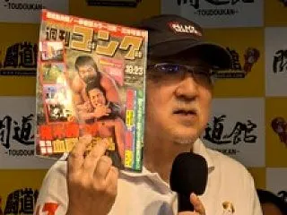 日本プロレス史上最も長い日…猪木vs斎藤…