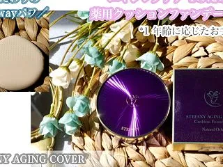 ☆STEFANY AGING COVER…