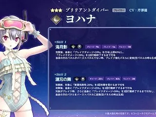 【レスレリ】これが今後のブレイカーの標準…