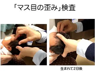赤ちゃん整体 新規受付再開のお知らせ（２…