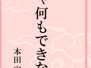 参拝で気づく、大切な感覚を知ること