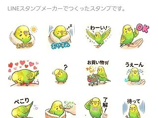 「やちゅたん」LINEスタンプ第1弾と第…