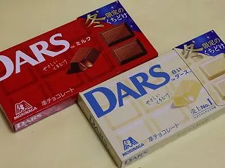 ダース