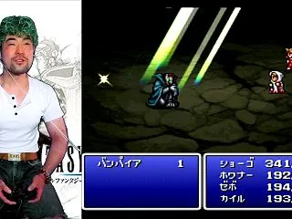 【しょうゲーム】ファイナルファンタジー …