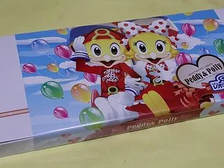 レオマワールド