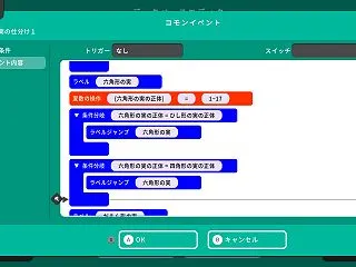 〔ツクウィズ〕未識別アイテムを作る