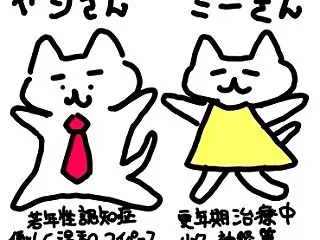 若年性認知症の夫と、リアルなお買い物の話