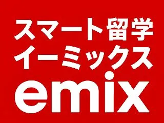 ０円留学募集開始 １８−３０歳までの方が…