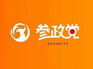 移民問題は安全保障問題です