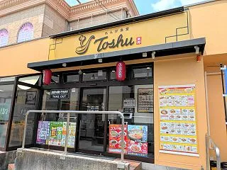 れんげ食堂「きくらげ玉子炒め定食」