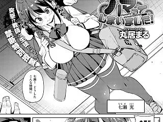 ハマってしまいました！