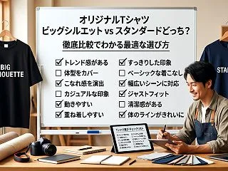 オリジナルTシャツ、ビッグシルエット v…
