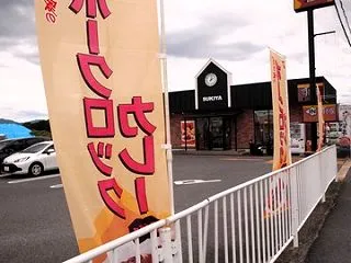 【すき家のホークロックカレー】すき家の「…