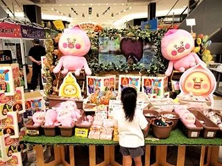 【イオンモール大和郡山の「こびとづかん」…