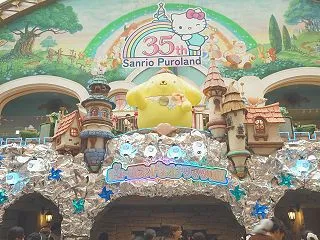サンリオピューロランド35周年♪サンリオ…