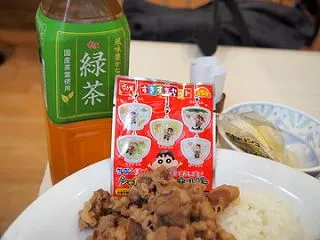【すき家のすきすきセット】【29日から】…