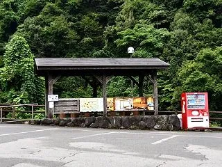 大岩山日石寺～上市町・富山県