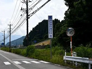 貝田新円筒分水槽～魚津市・富山