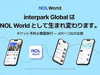 K-POP渡航悩み解消BTS等聖地巡礼や…