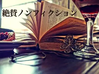 秋は夕暮れ…… 『枕草子』