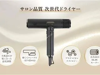 夜ケアで髪質改善パサつきダメージ解消トリ…