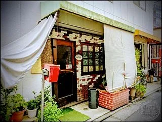 2110.東京喫茶報告 江戸川区 コモン…